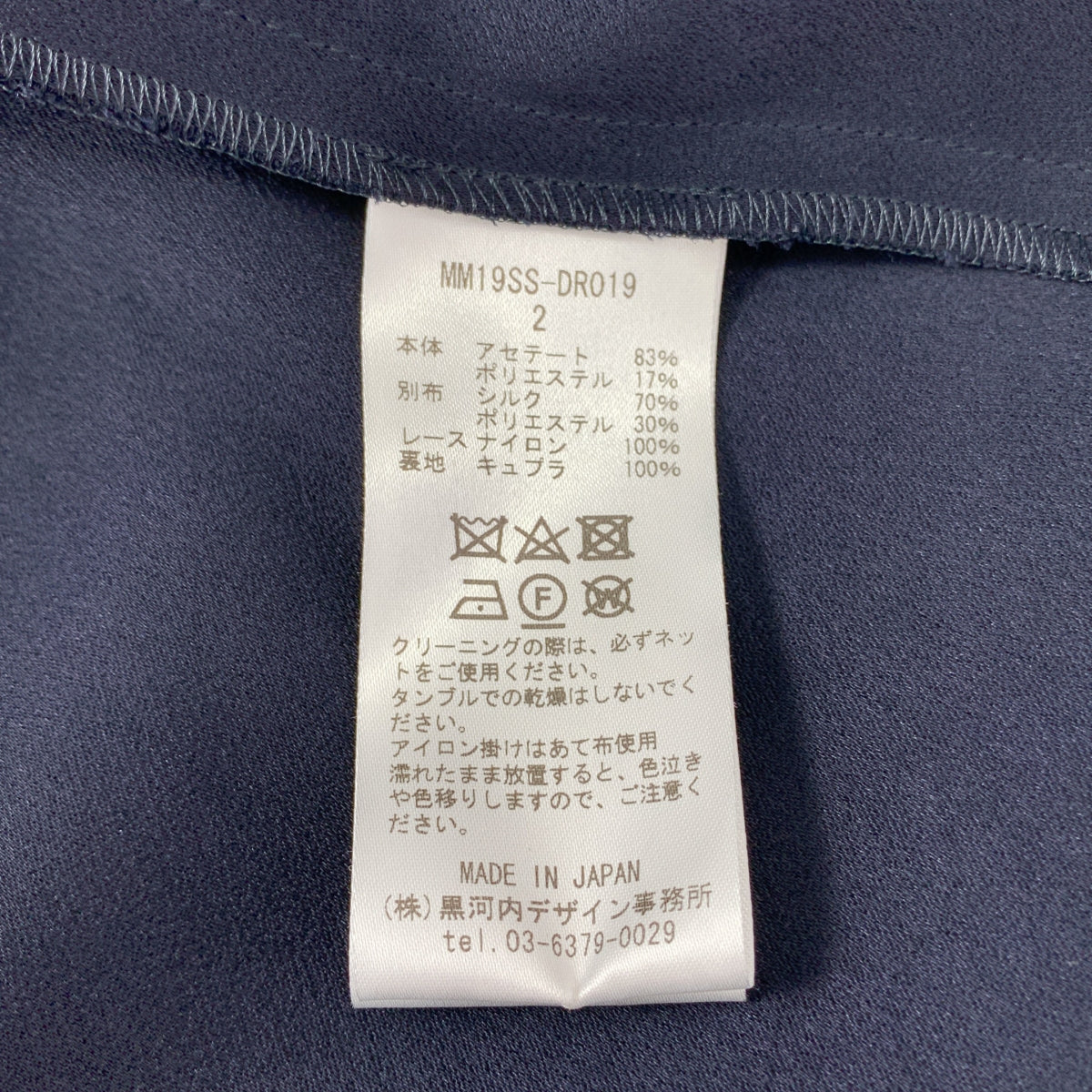 Mame Kurogouchi / 마메쿠로고우치 | Silk Lame Printed Sleeves I-Line Dress 실크 라메 드레스 원피스 | 2 |