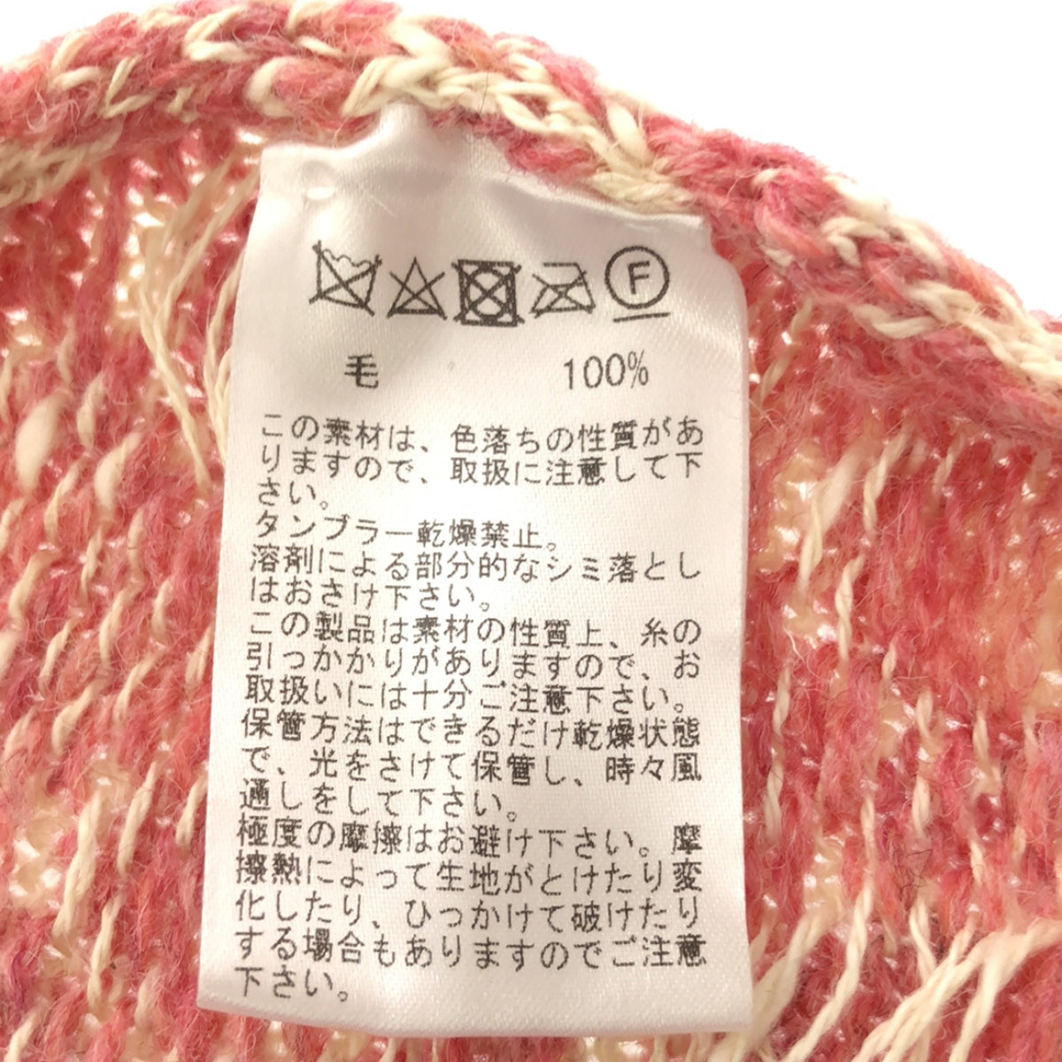 [新] OLUBIYI THOMAS / 奧爾維·托馬斯 | 2022秋冬 |羊毛圍巾 羊毛提花披肩 | F |粉紅色 |男士