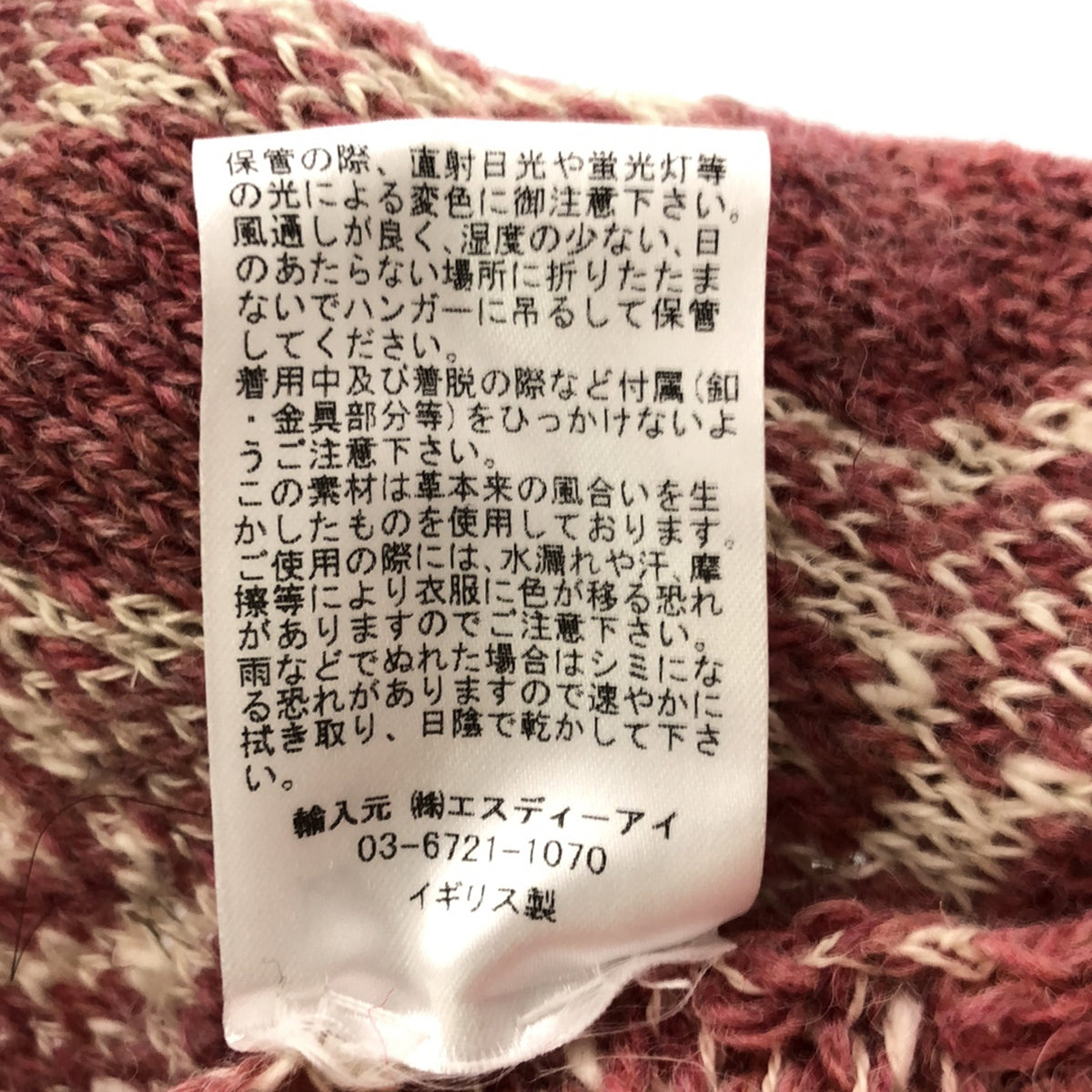 【新品】  OLUBIYI THOMAS / オルヴィトーマス | 2022AW | wool scarf ウール ジャガード ストール マフラー | F | ピンク | メンズ