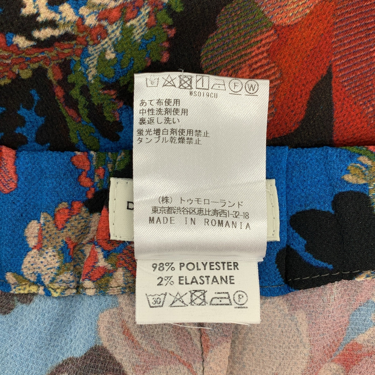 DRIES VAN NOTEN | 碎花雪紡休閒褲 | 尺寸 36 | 女款