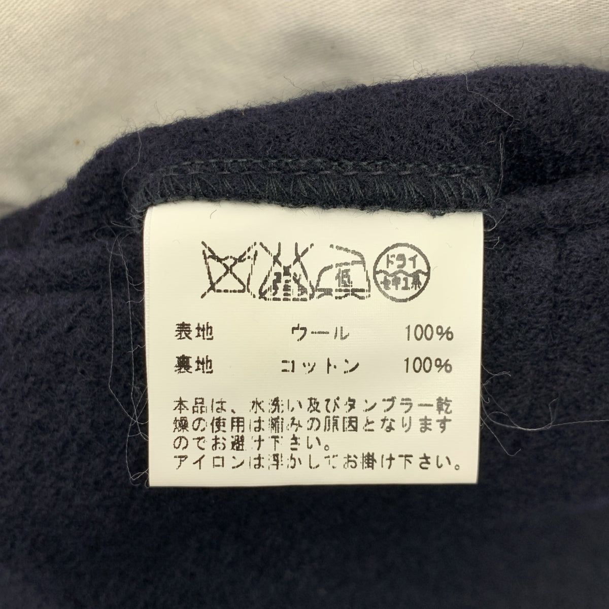 GOLD / 골드 동양 엔터프라이즈 | 울 테일러드 재킷 | S | 남성