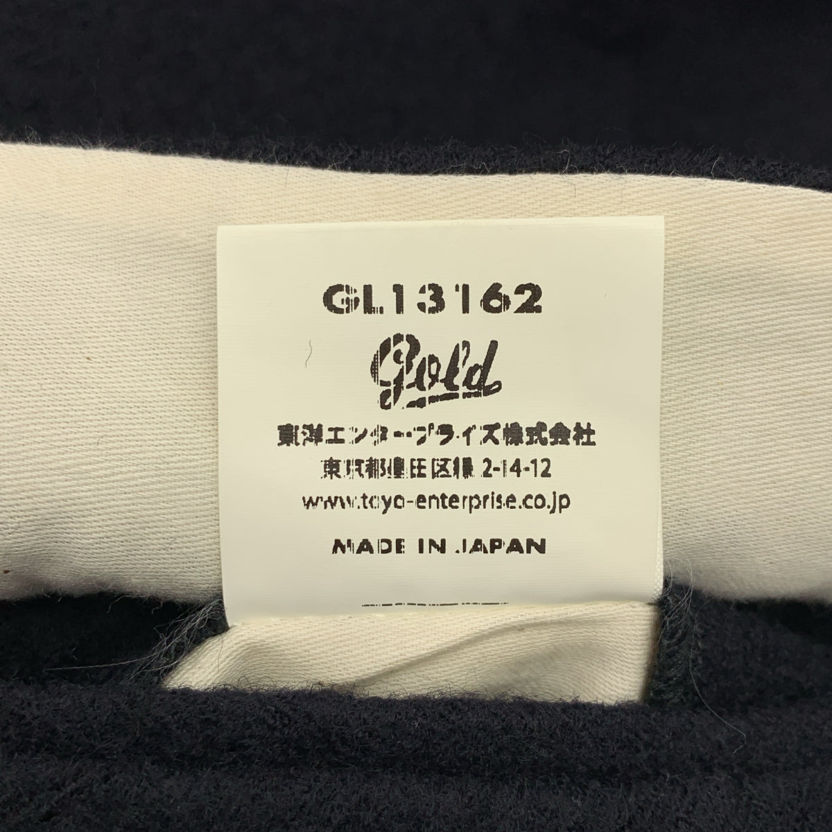 GOLD / 골드 동양 엔터프라이즈 | 울 테일러드 재킷 | S | 남성