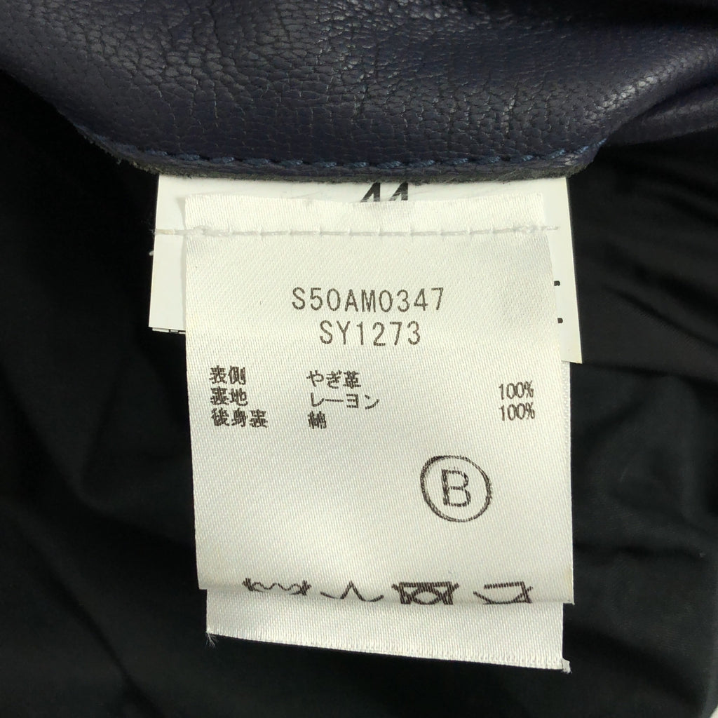 Maison Margiela / メゾンマルジェラ | 5ZIP LEATHER RIDERS JACKET 八の字 ゴートレザー ライダースジャケット | 44 | メンズ