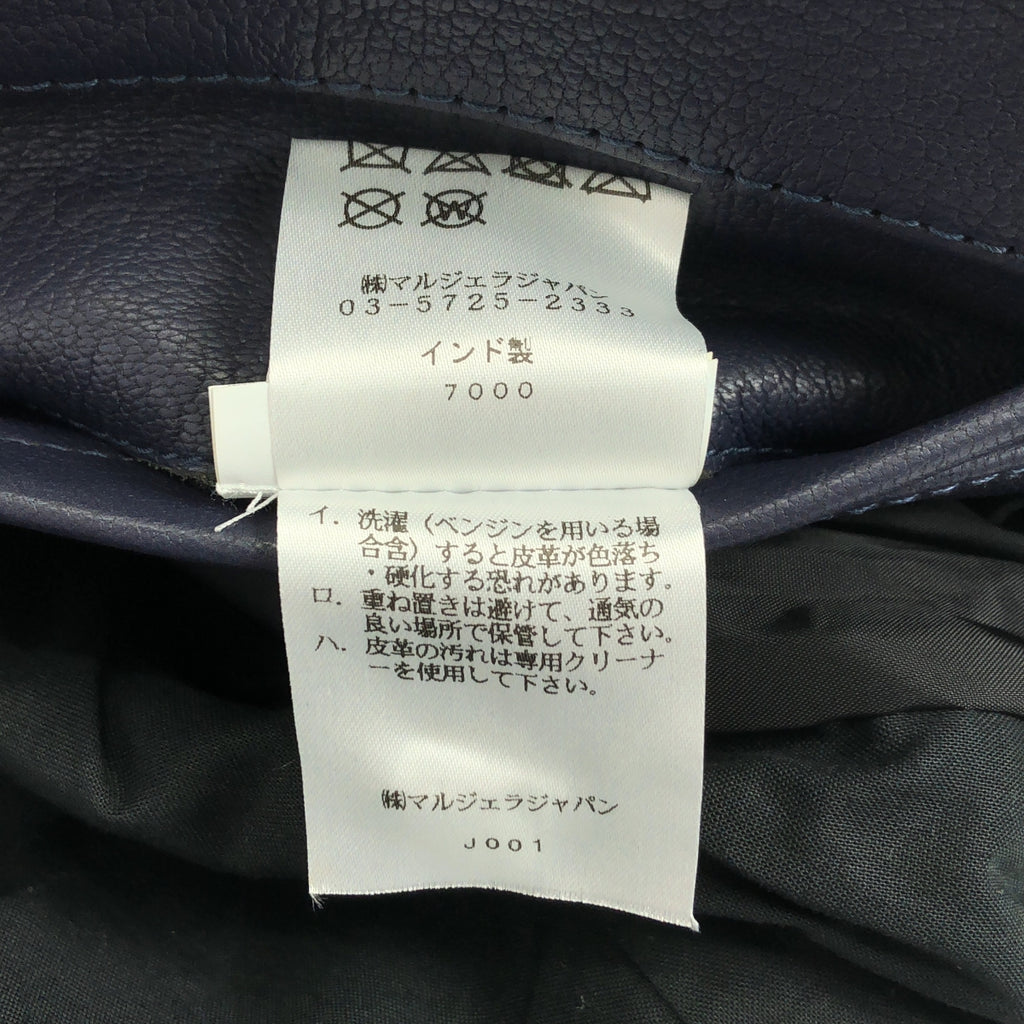 Maison Margiela / メゾンマルジェラ | 5ZIP LEATHER RIDERS JACKET 八の字 ゴートレザー ライダースジャケット | 44 | メンズ