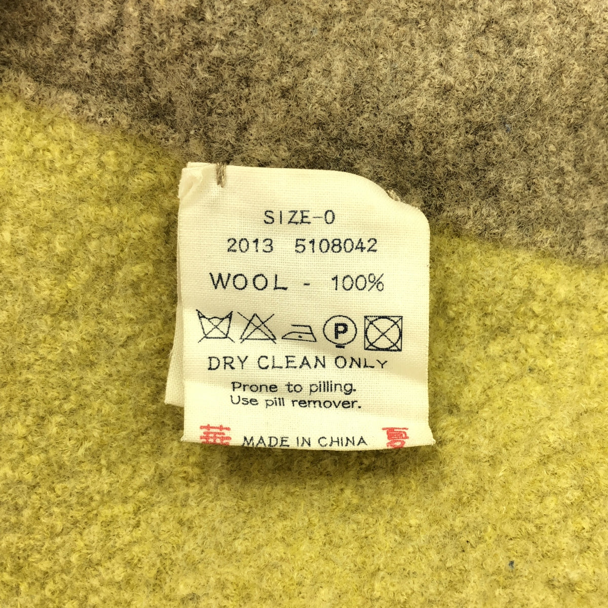 45r / フォーティファイブアール | ウール 圧縮 タートルネック ニット プルオーバー | 0 | アイボリー/ベージュ/イエロー | レディース