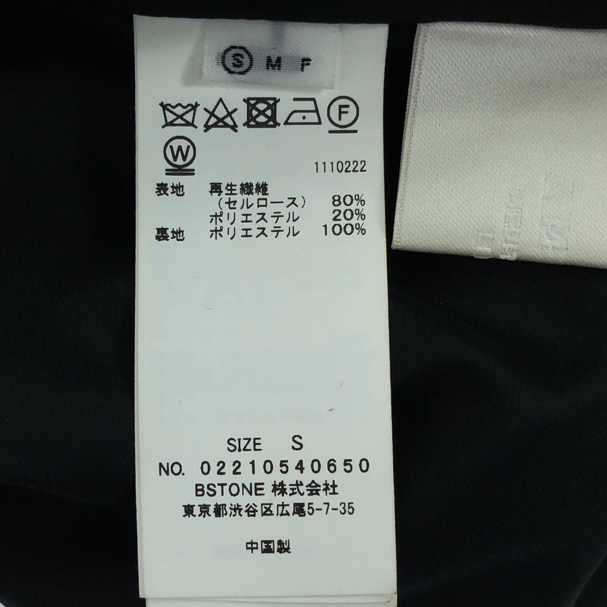 AMERI / アメリ | MEDI 2WAY CURTAIN ROMPERS ロンパース | S | ブラック | レディース