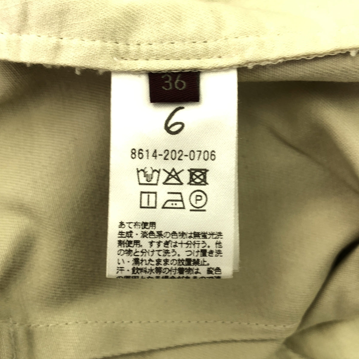 6(ROKU) / ロク | コットンレーヨン タックパンツ | 36