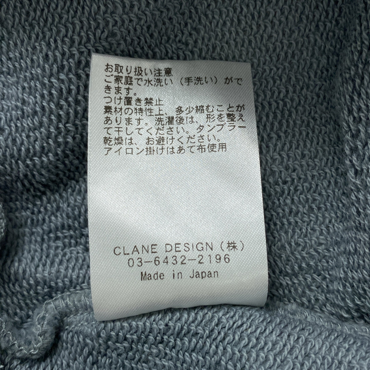 CLANE / 크라네 | ARCH SLEEVE SHORT TOPS 아치 슬리브 쇼트 탑스 | 1 | 여성