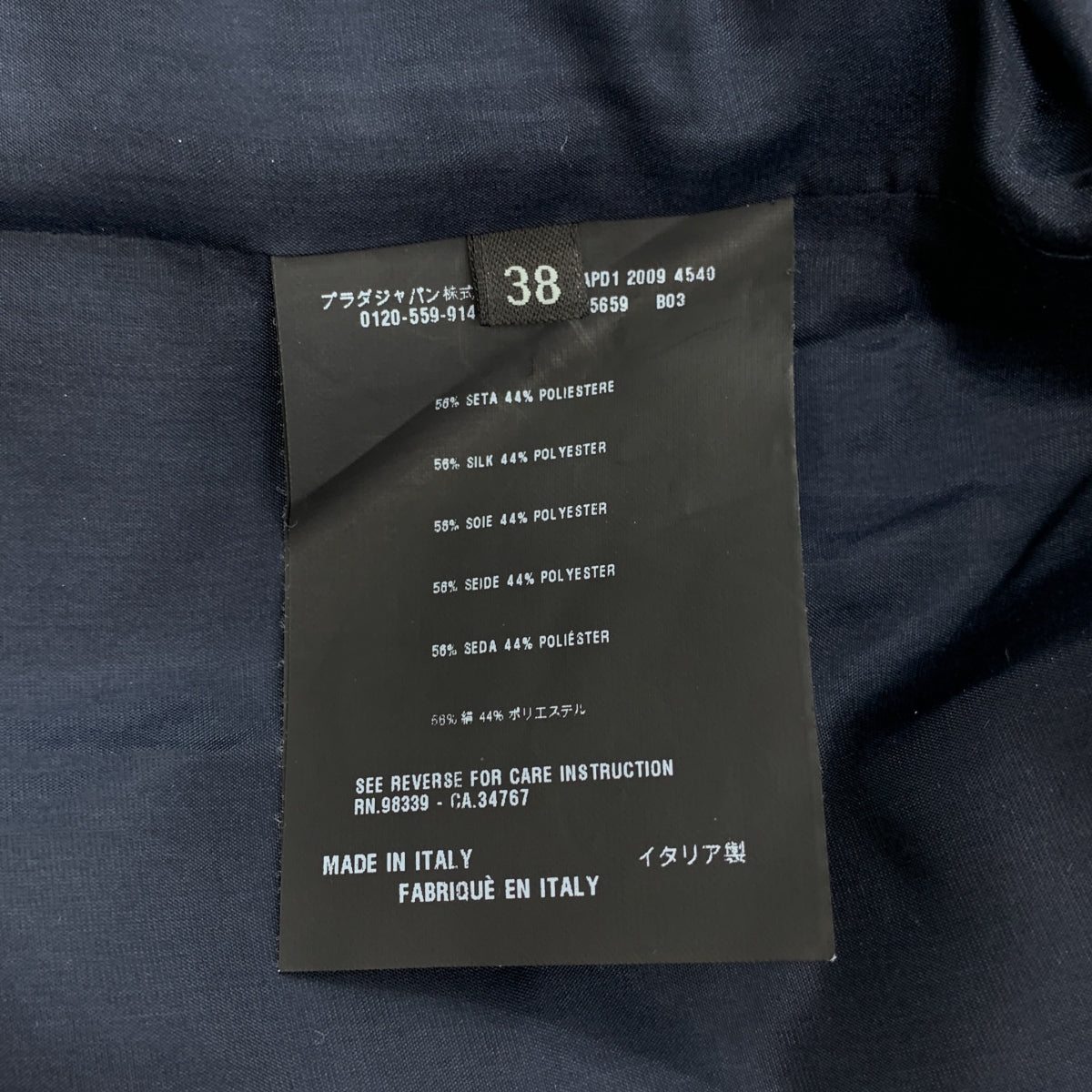 PRADA / プラダ | 2019 | シルク混 3B テーラードジャケット | 38 | ネイビー | レディース