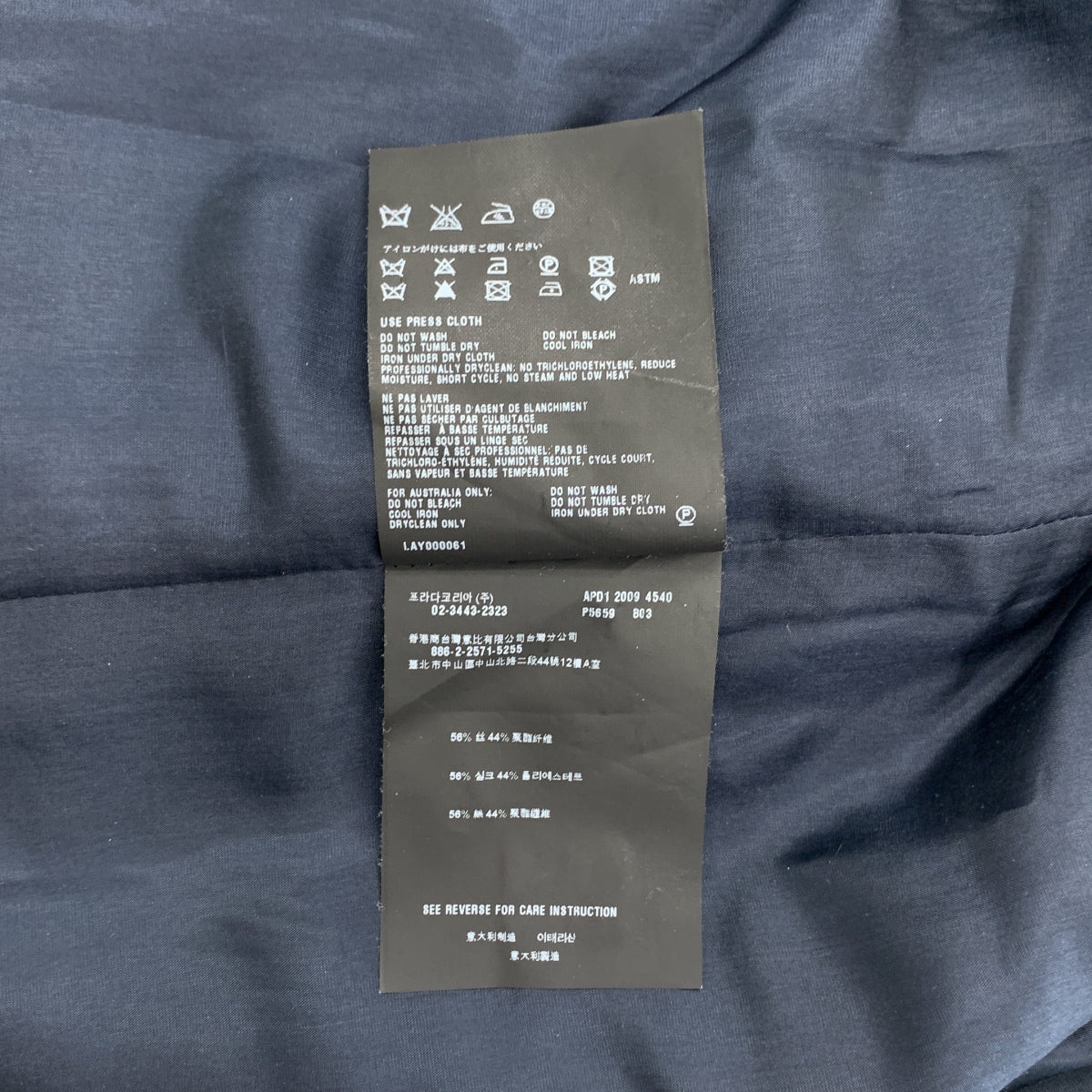 PRADA / プラダ | 2019 | シルク混 3B テーラードジャケット | 38 | ネイビー | レディース