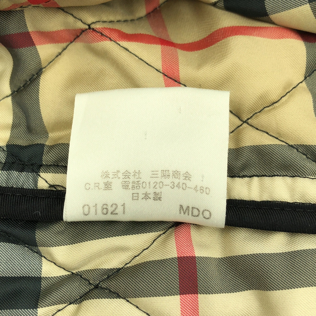 BURBERRY LONDON / 버버리 런던 | 노바 체크 퀼팅 재킷 | 36 | 여성