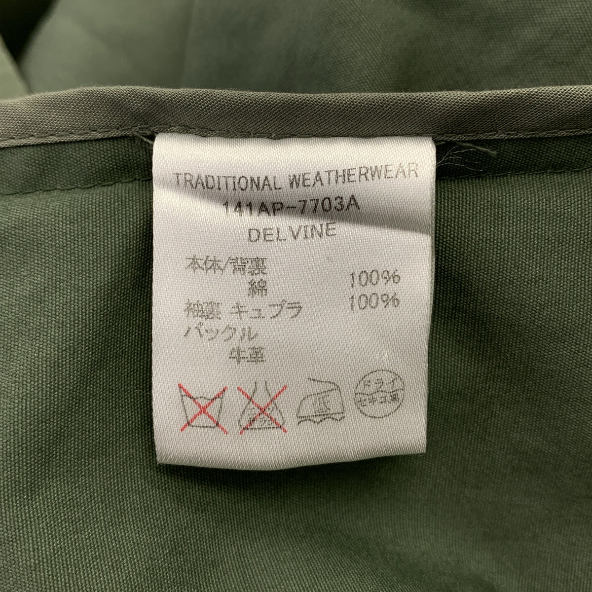 Traditional Weatherwear / トラディショナルウェザーウェア | DELVINE フーデッド コート | 34 | カーキ | レディース