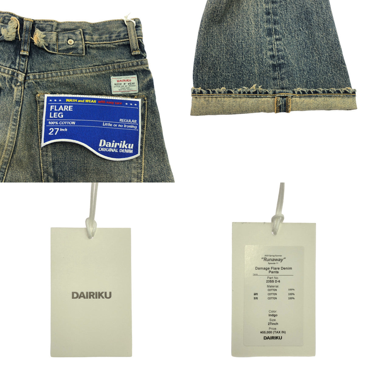 [New] DAIRIKU | 2023SS | Damage Flare Denim Pants | Size 27 | Indigo | Men's