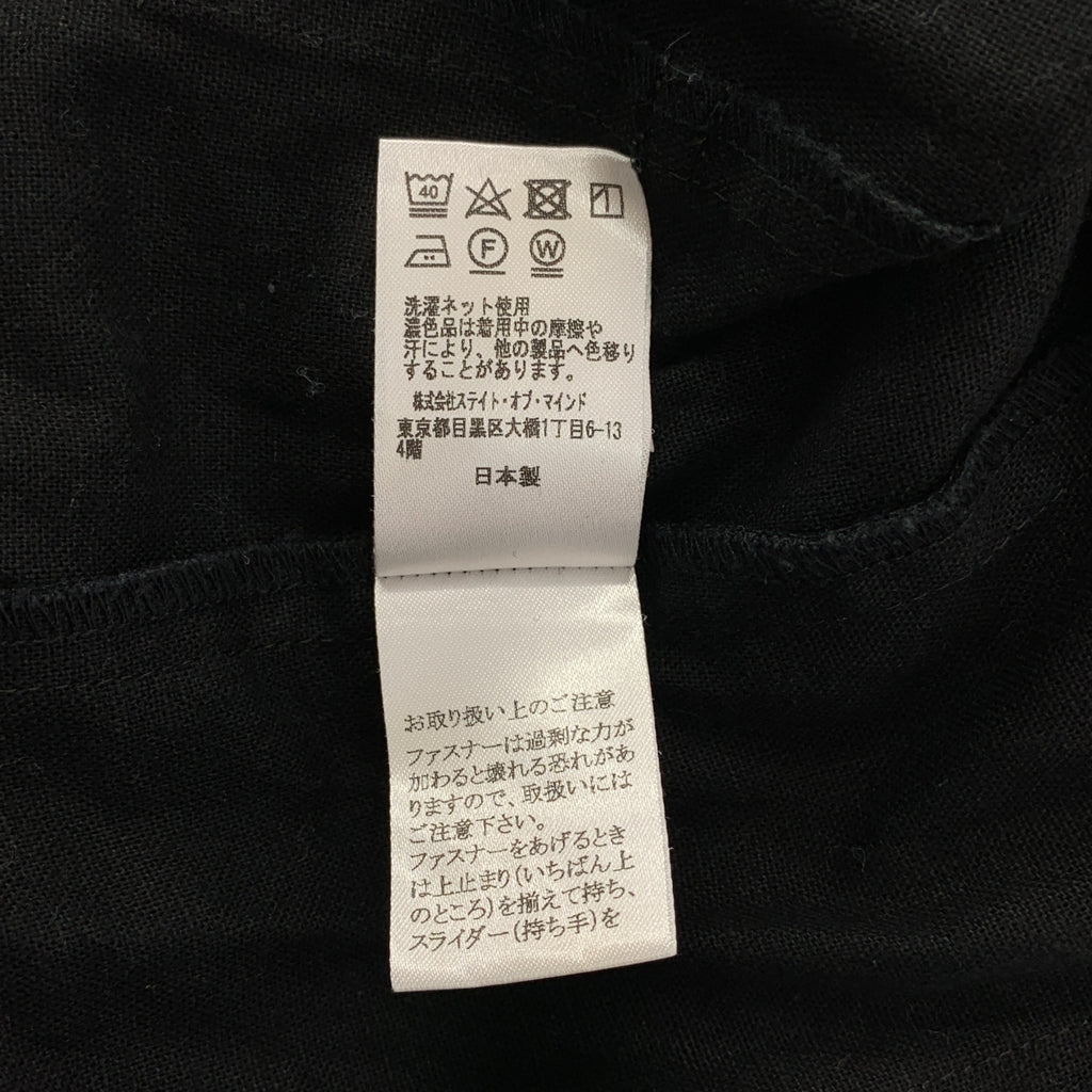 foufou / 후후 | THE DRESS #36 black linen dress 린넨 드레스 원피스 | F | 여성