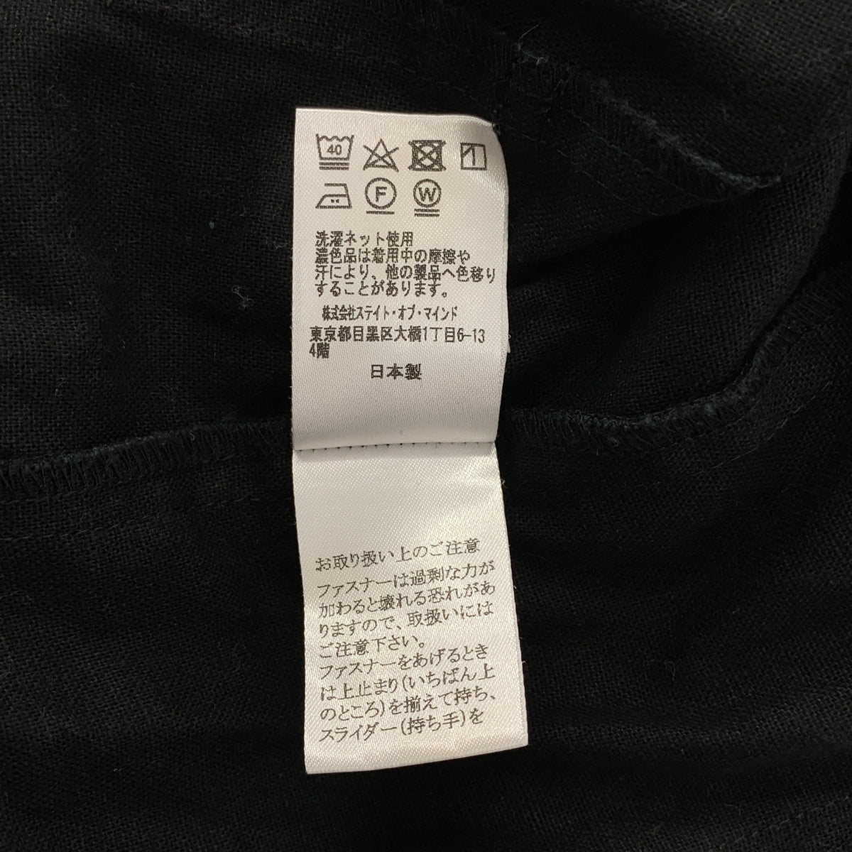 foufou / 후후 | THE DRESS #36 black linen dress 린넨 드레스 원피스 | F | 여성