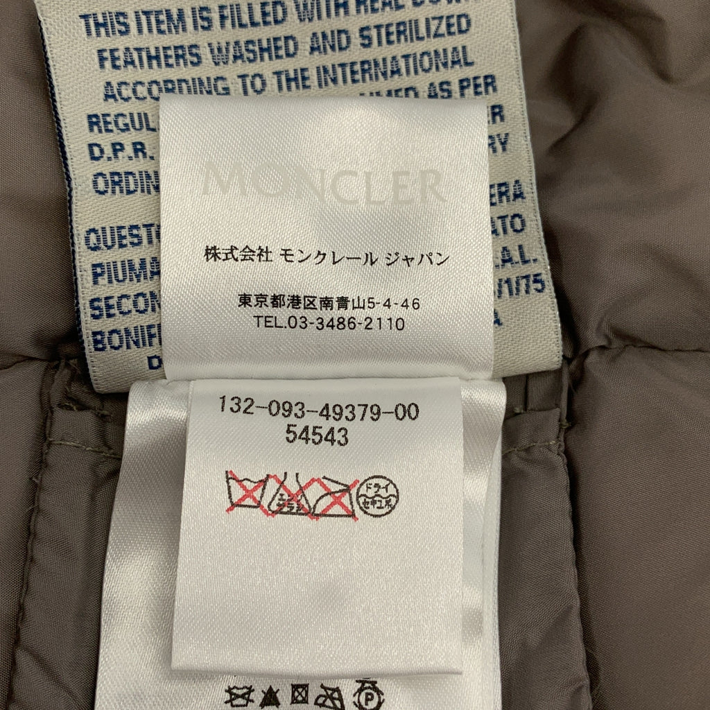 MONCLER / Moncler | GERBOISE / 풀 Zip 다운 코트 | 2 |
