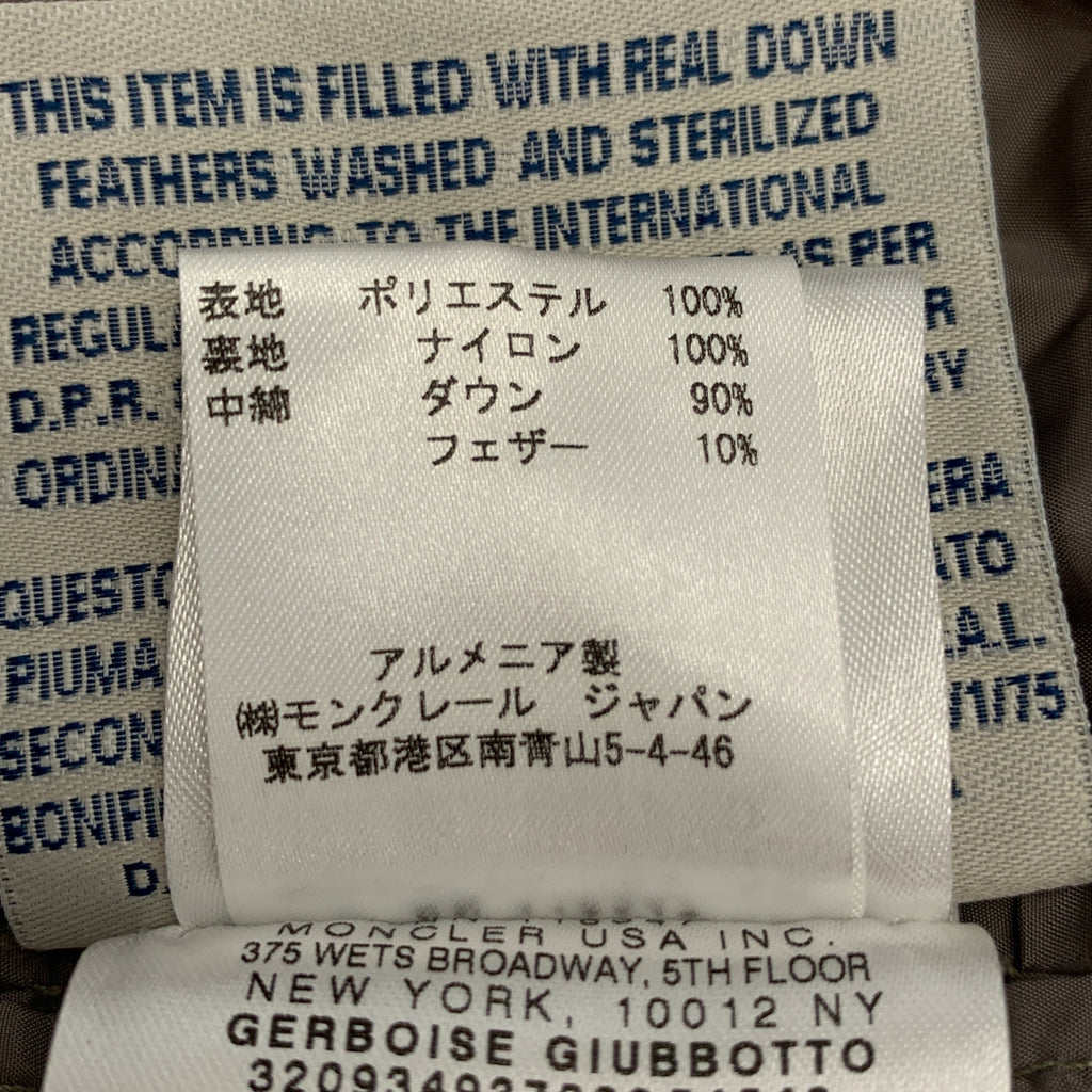 MONCLER / Moncler | GERBOISE / 풀 Zip 다운 코트 | 2 |