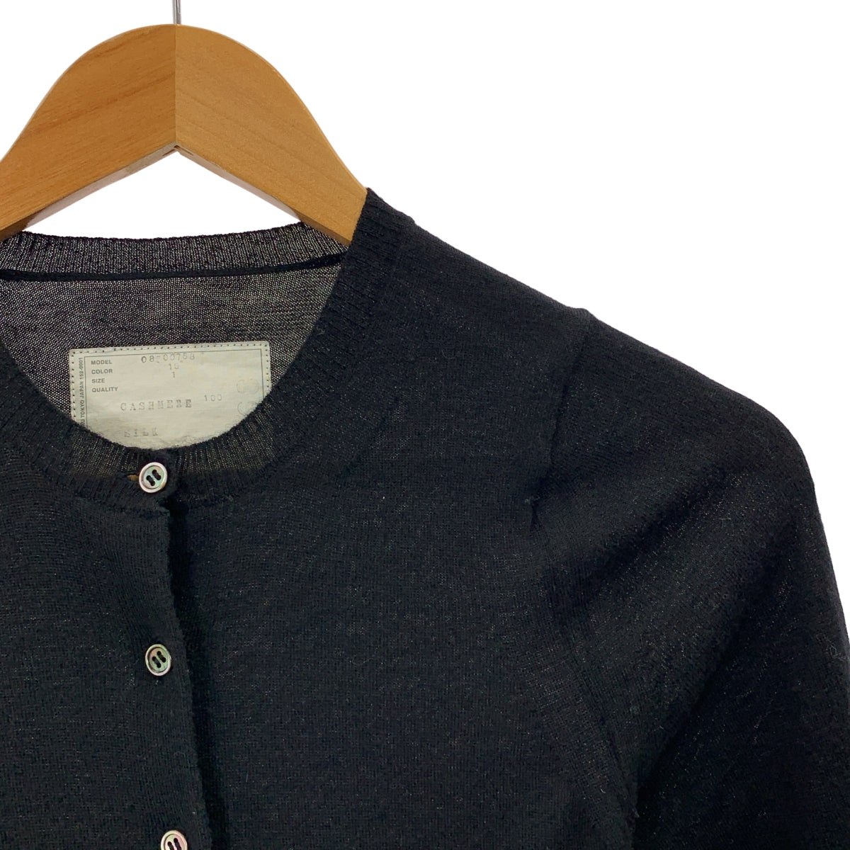 sacai / サカイ | カシミヤ ドローコード レイヤード カーディガン | 1 | レディース