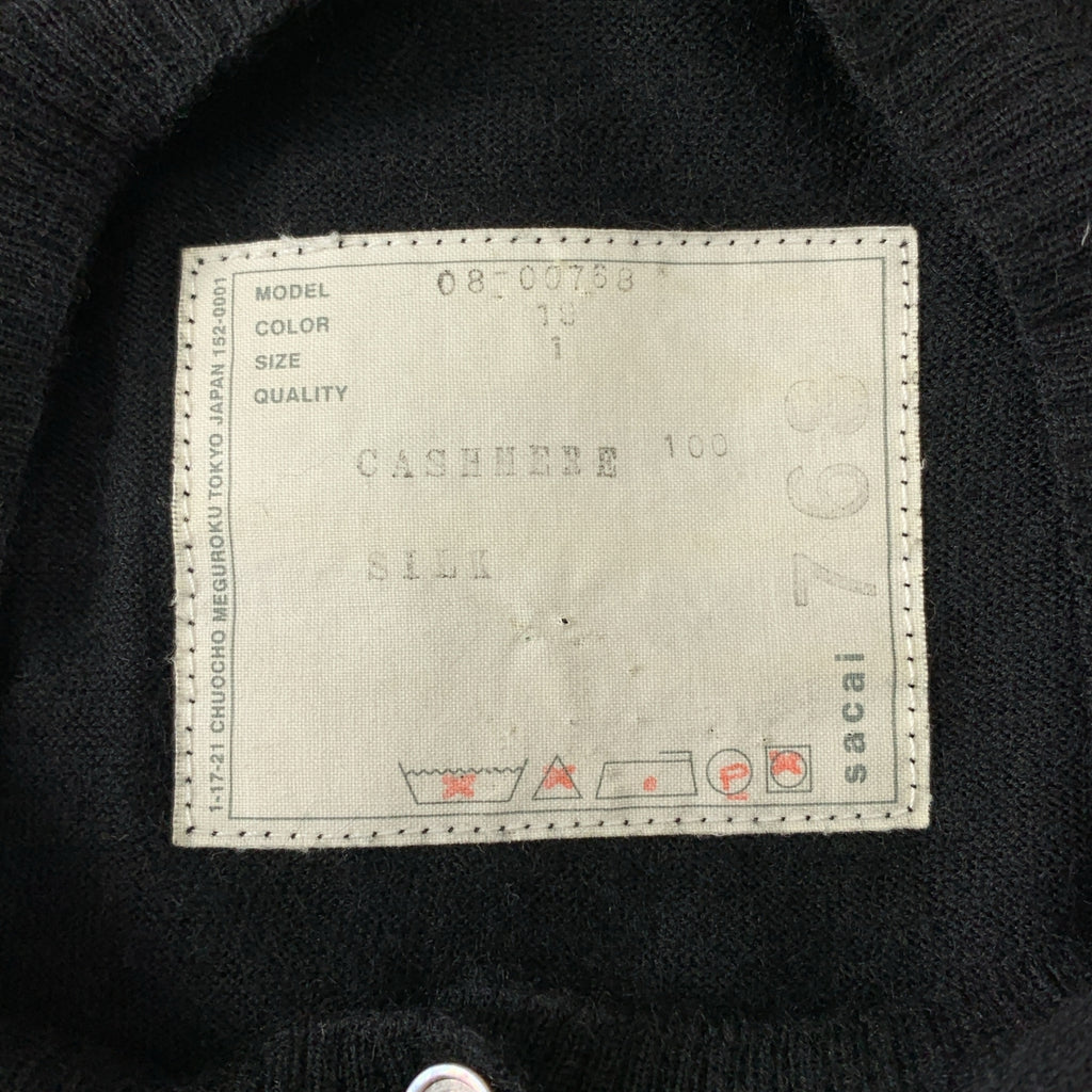 sacai / サカイ | カシミヤ ドローコード レイヤード カーディガン | 1 | レディース