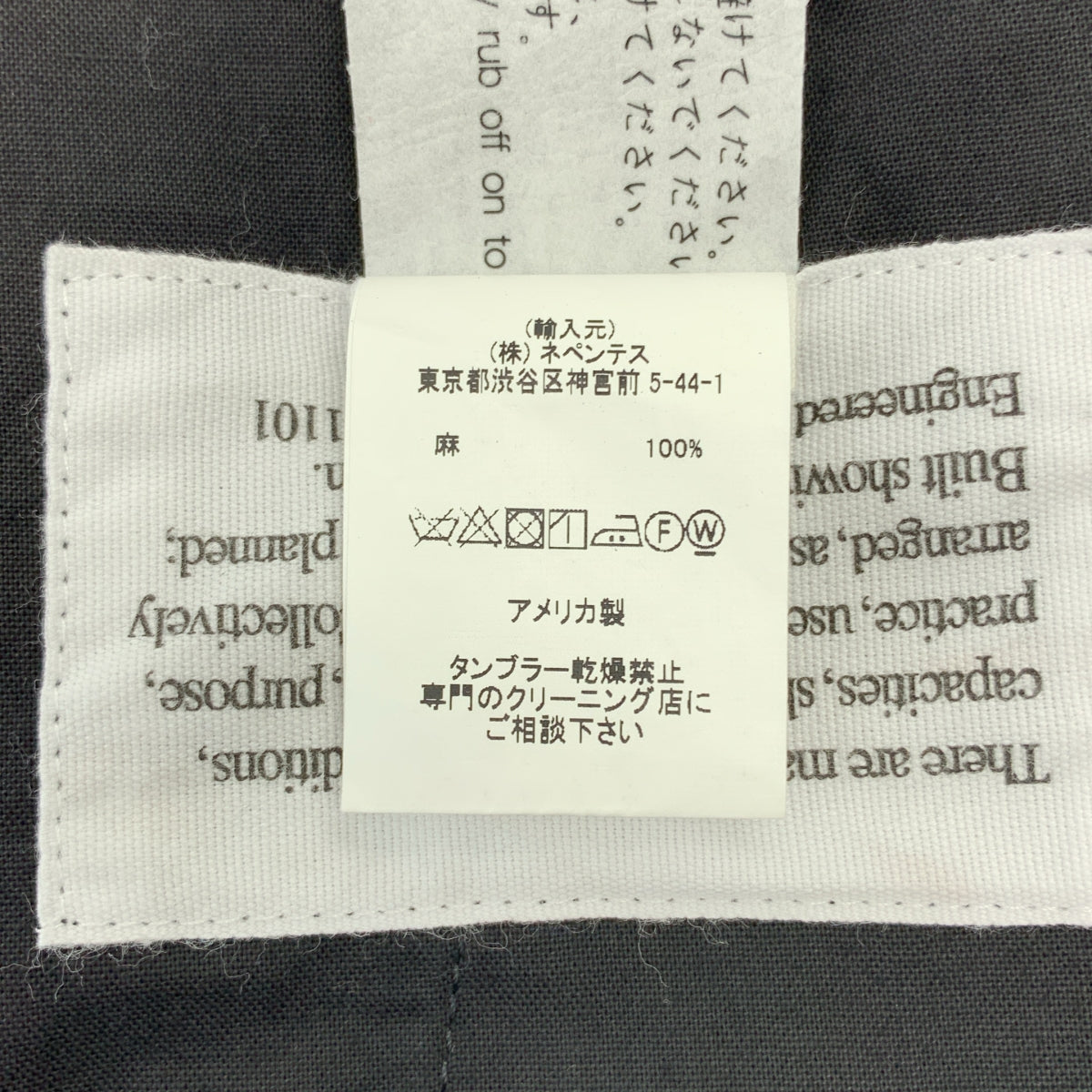 【美品】  Engineered Garments / エンジニアドガーメンツ | Bontan Pant Linen Twill リネンツイル ボンタンパンツ | XS | ネイビー | メンズ