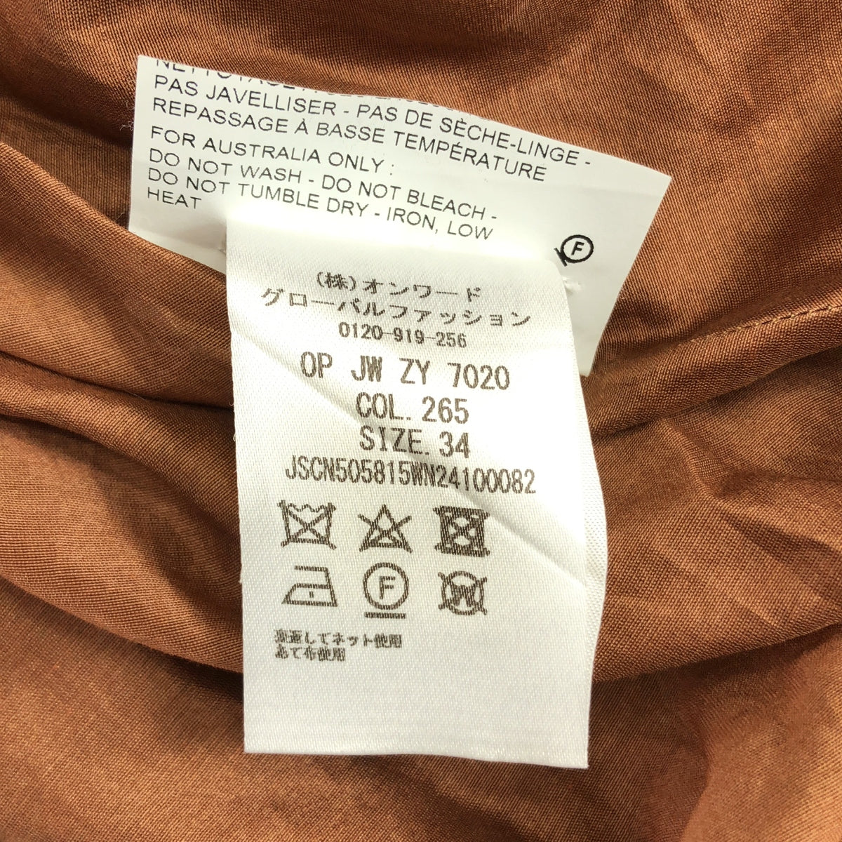 JIL SANDER / 질 썬더 | 코튼 탁 셔츠 원피스 | 34 | 여성