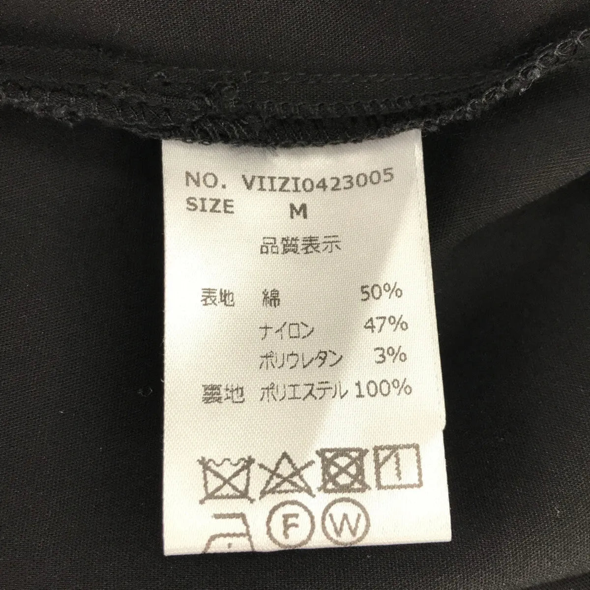 VIOLETTA / ヴィオレッタ | サイドジップ フレア ロングワンピース | M | レディース