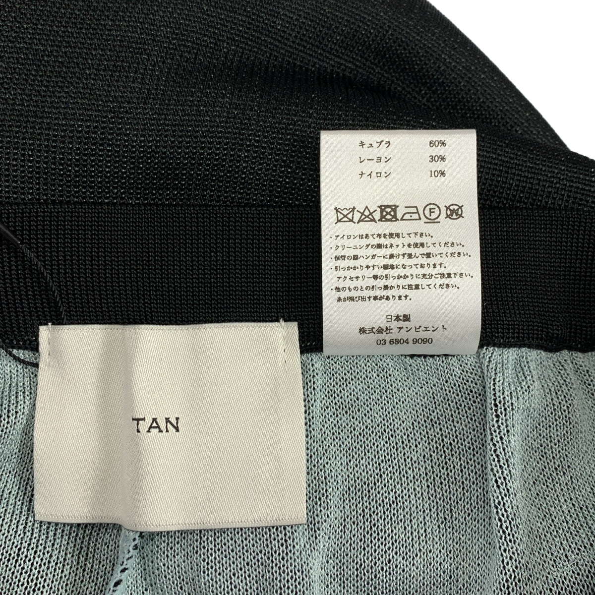 TAN / タン | DOUBLE COLOR PANTS ワイド ニット パンツ | F | レディース