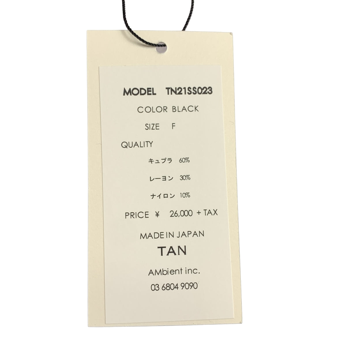 TAN / タン | DOUBLE COLOR PANTS ワイド ニット パンツ | F | レディース