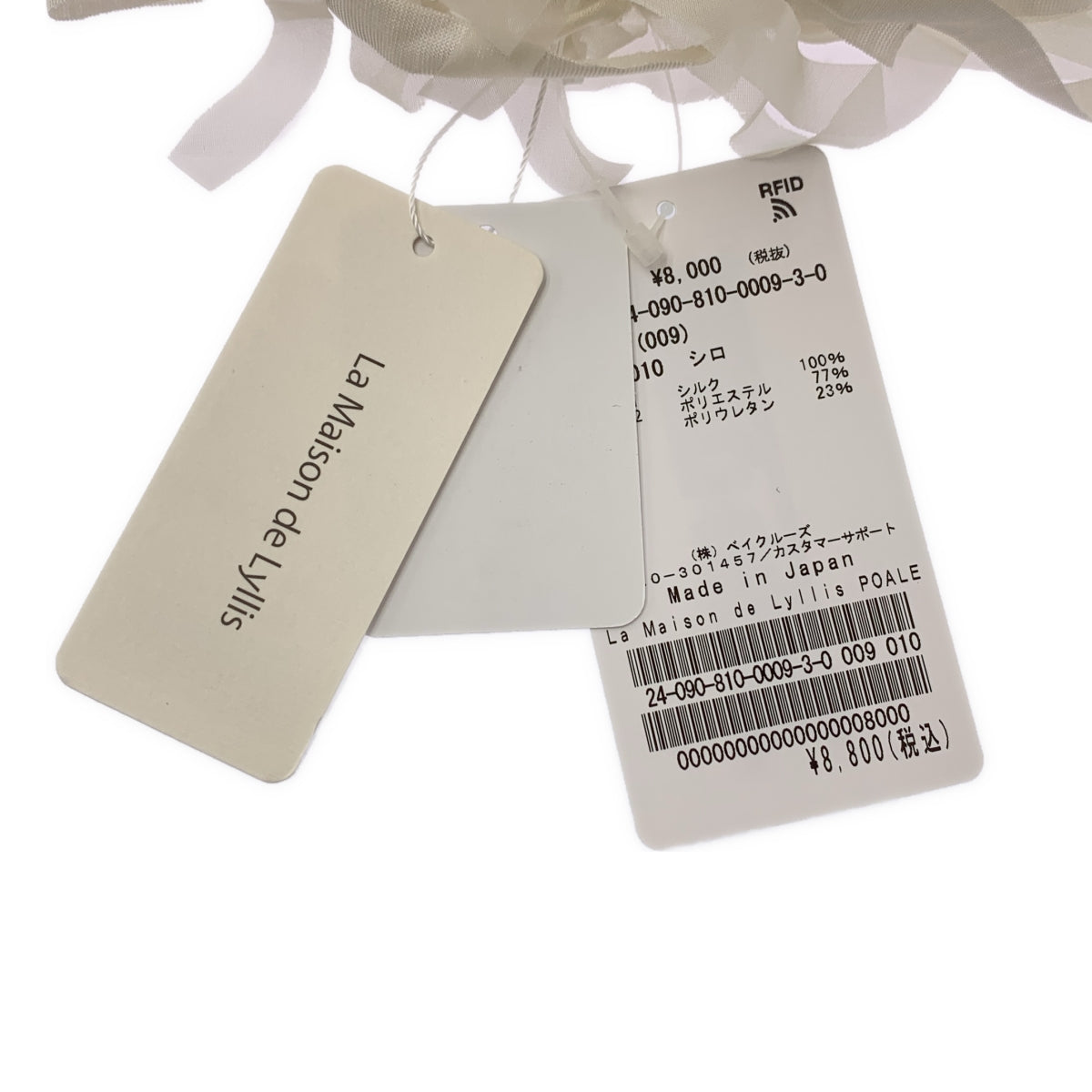 [新] La Maison de Lyllis | POALE / 絲帶髮圈髮帶 | F |白色的