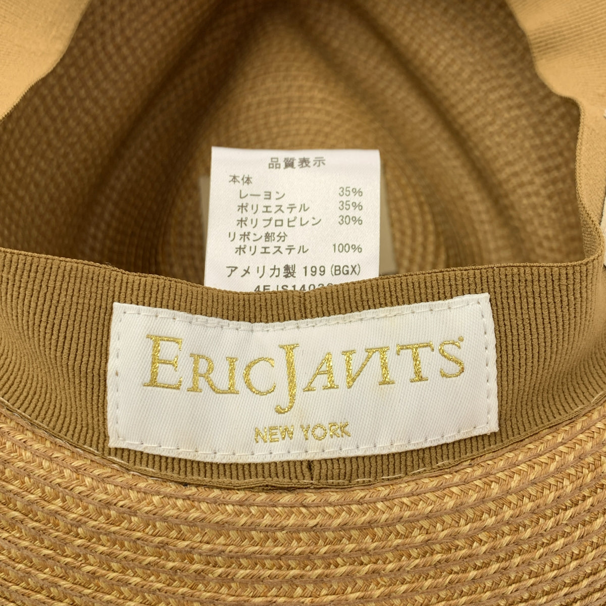 【美品】  ERIC JAVITS / エリック ジャビッツ | ワンポイント リボン ハット | ベージュ/ブラック | レディース