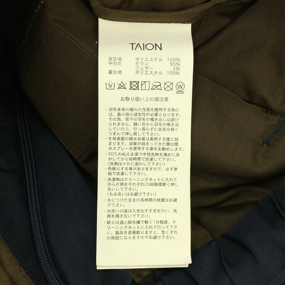 TAION | 羈扣降落傘羽絨褲 軍裝紐扣開衩羽絨褲 男女通用 | XS | 女款