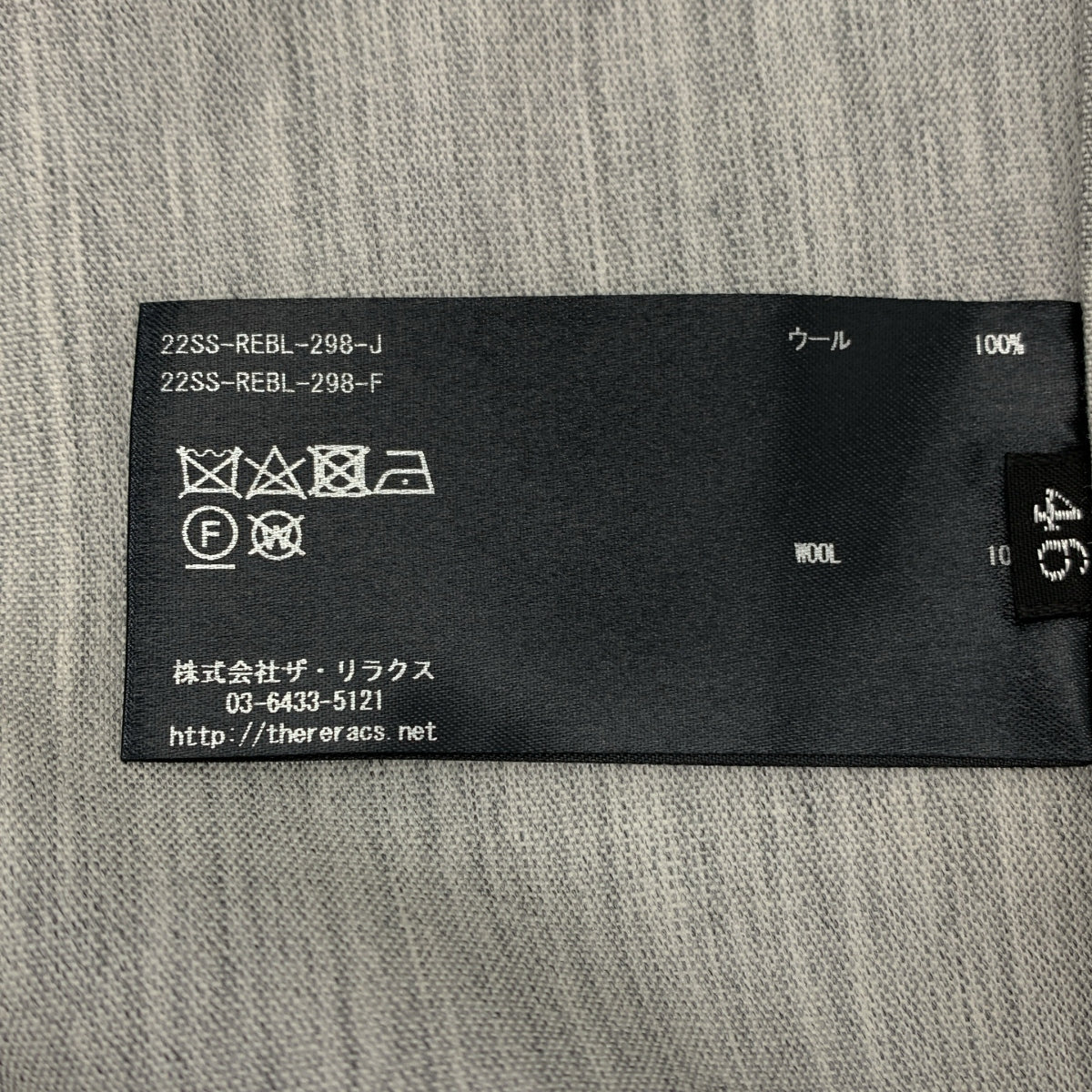 THE RERACS/ザ・リラクス】LONG MOUNTAIN PARKAを買取入荷致し