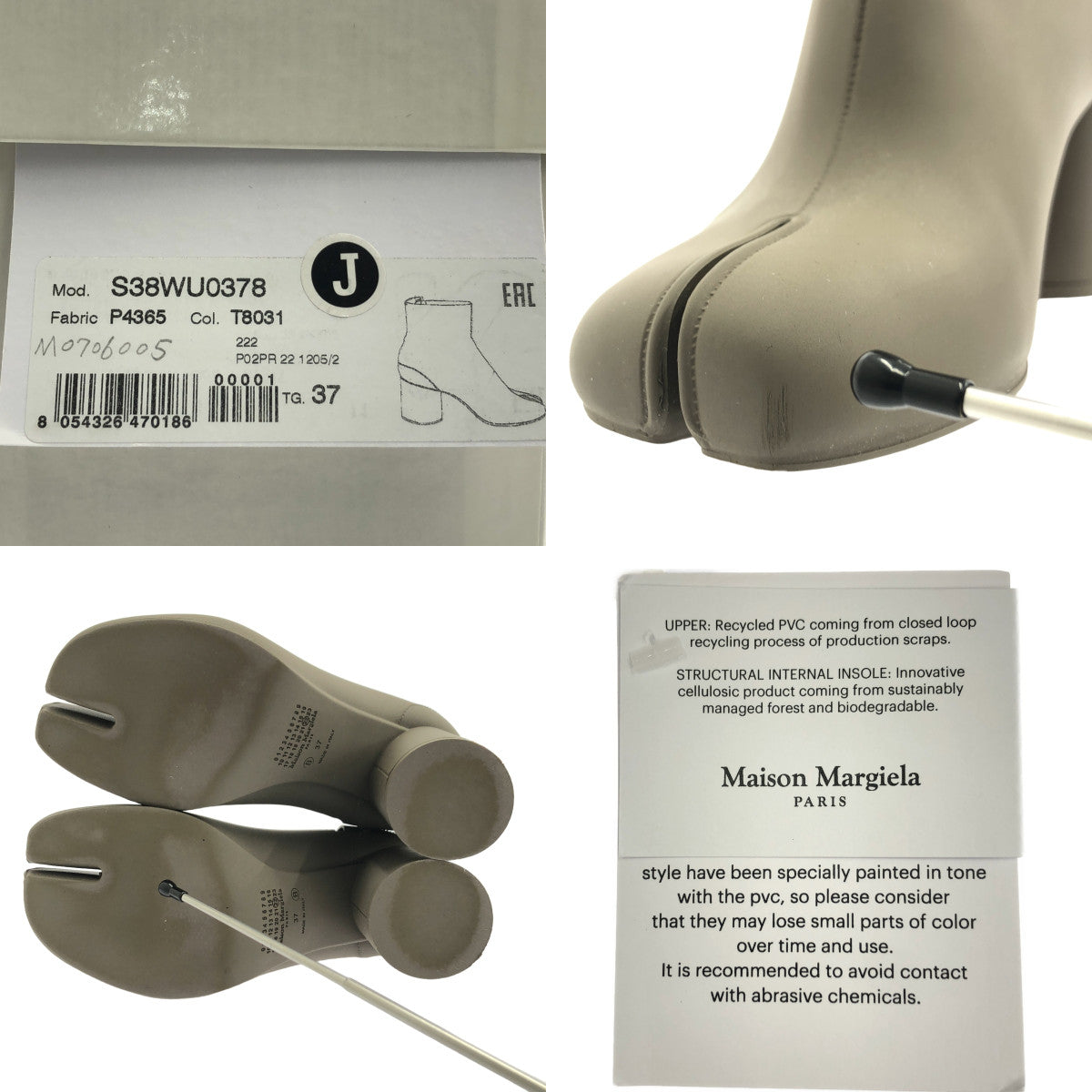 Maison Margiela | 2022AW | Tabi Boots | Tabi Rubber Rain Boots | Size 37 | Women's