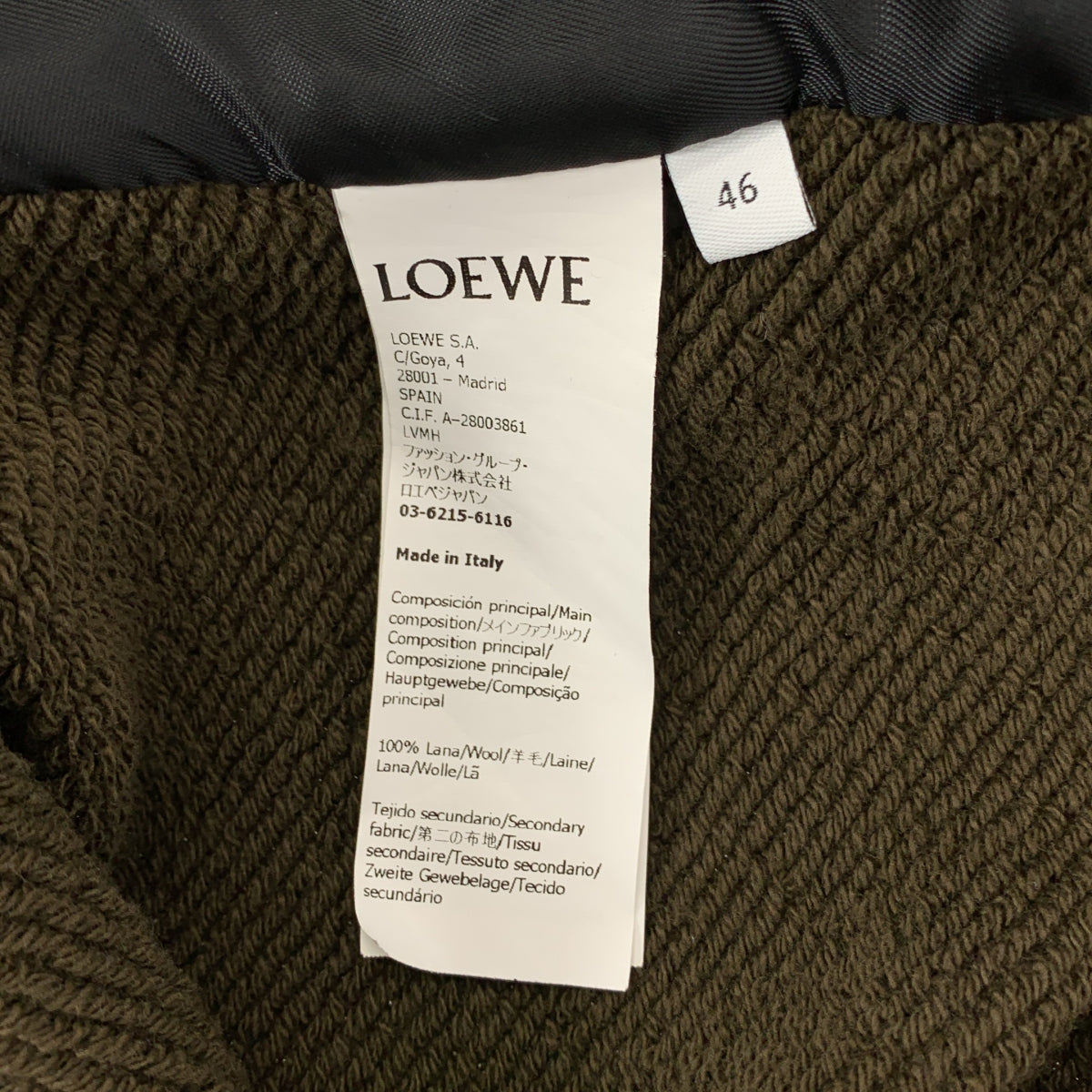 【美品】  LOEWE / ロエベ | アナグラム レザーパッチ ウール フーデッド テーラードジャケット | 46 | カーキ | メンズ