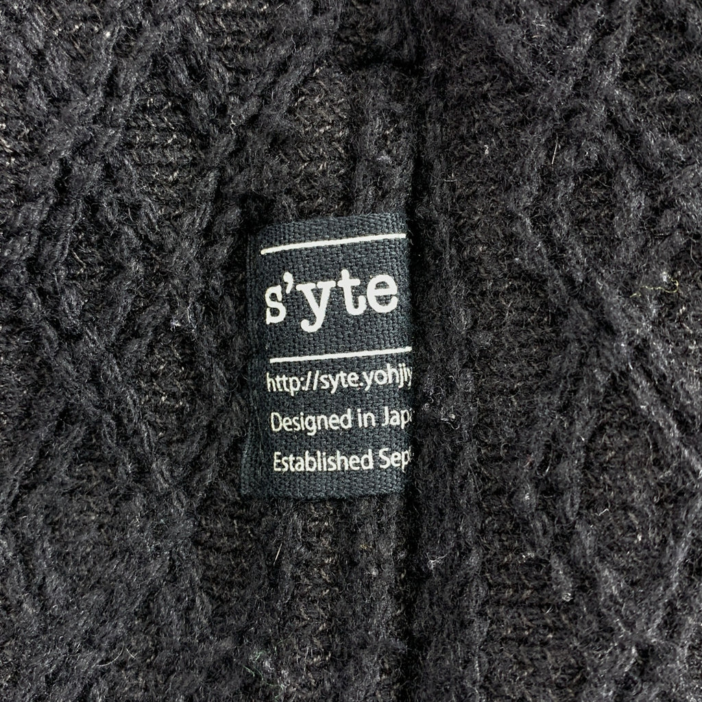 YOHJI YAMAMOTO / ヨウジヤマモト | ウール ドローストリング ケーブルニット ボリューム スカート | S | レディース