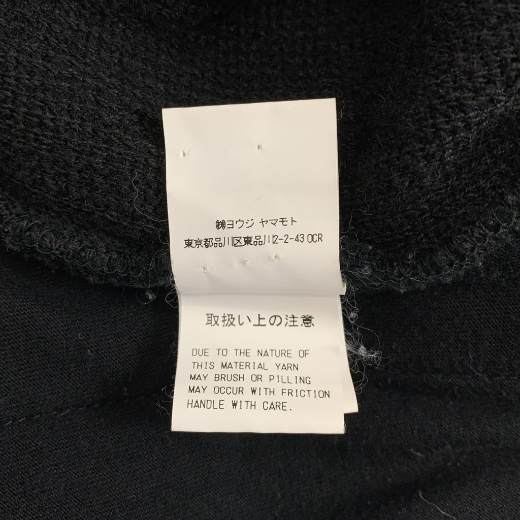 YOHJI YAMAMOTO / ヨウジヤマモト | ウール ドローストリング ケーブルニット ボリューム スカート | S | レディース
