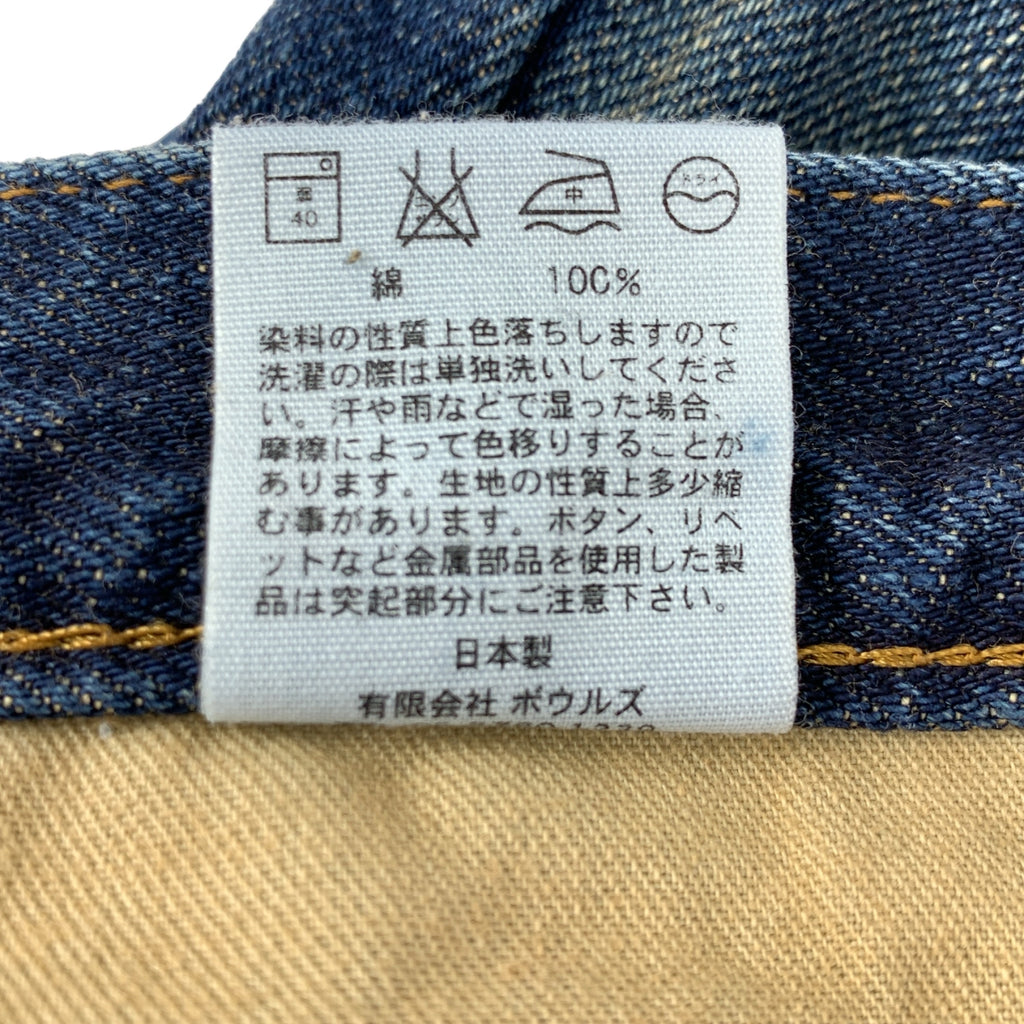 green / グリーン | ダメージ加工 バックスリット デニム スカート | 1 | レディース