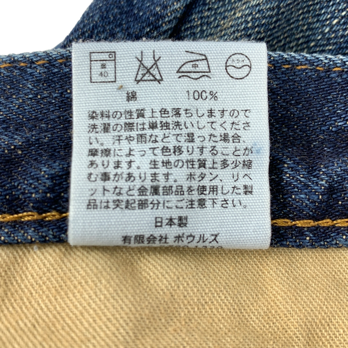 綠色 | 做舊後開衩牛仔裙 | 尺寸 1 | 女款