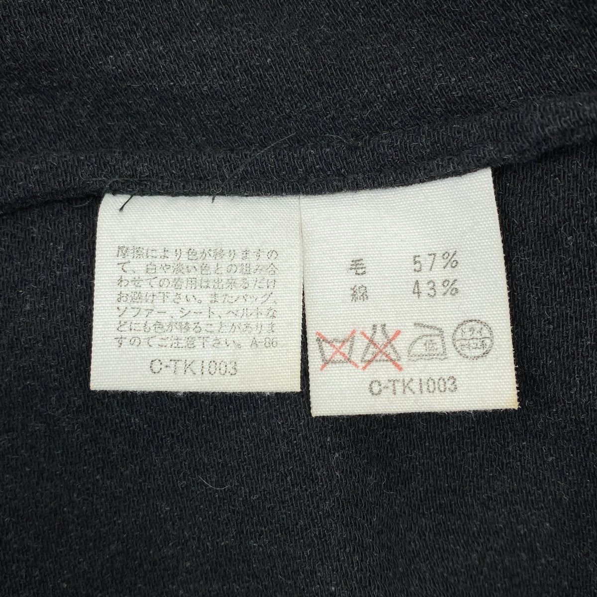 DRIES VAN NOTEN / 드리스 반 노튼 | 울 코튼 민소매 롱 원피스 | 38 | 여성