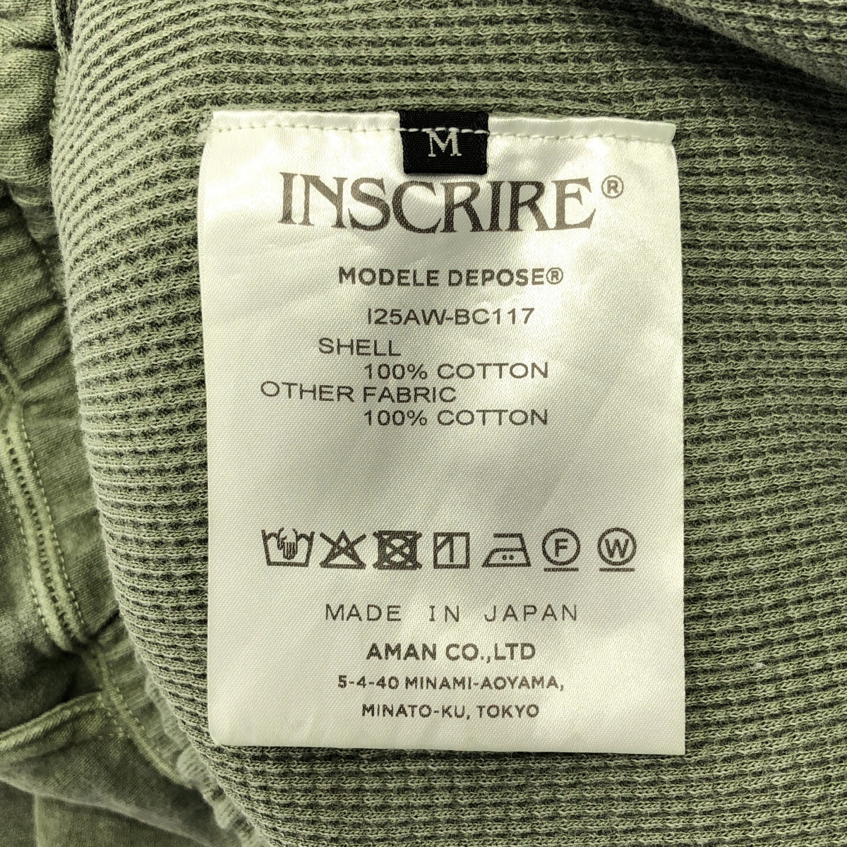 INSCRIRE / 안스쿠리아 | 2025AW | Layered sweat pants / 드로스트링 스웨트 팬츠 | M |
