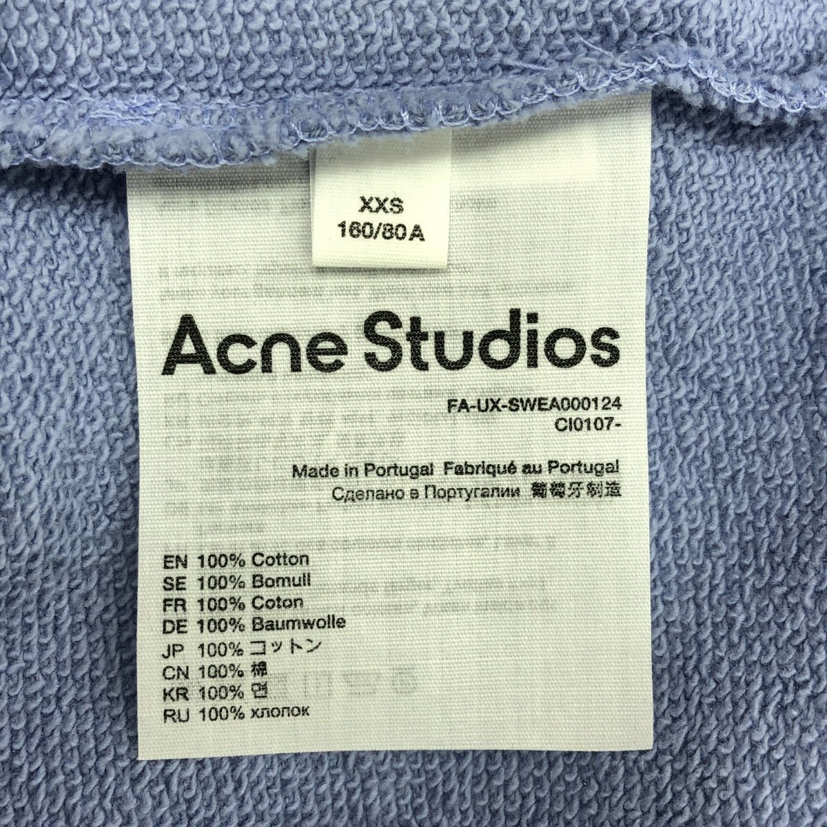 【미품】 Acne Studios / 여드름 스튜디오 | Face 로고 패치 후디 - 레귤러 피트 유니섹스 | XXS | 퍼플 | 남성