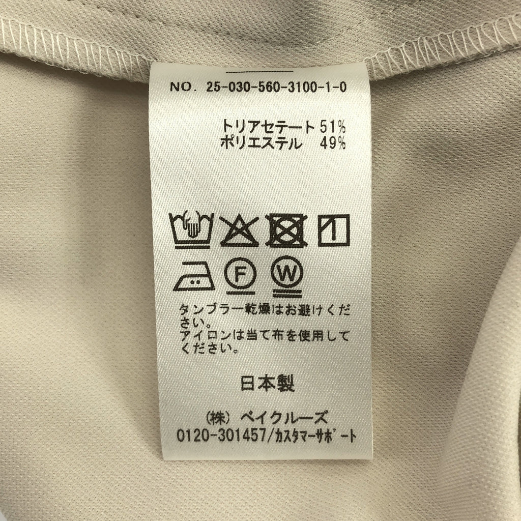 L'Appartement DEUXIEME CLASSE / アパルトモンドゥーズィエムクラス | 2025SS | WIDE PANTS / トリアセテート バックウエストゴム イージー パンツ | 38 | レディース