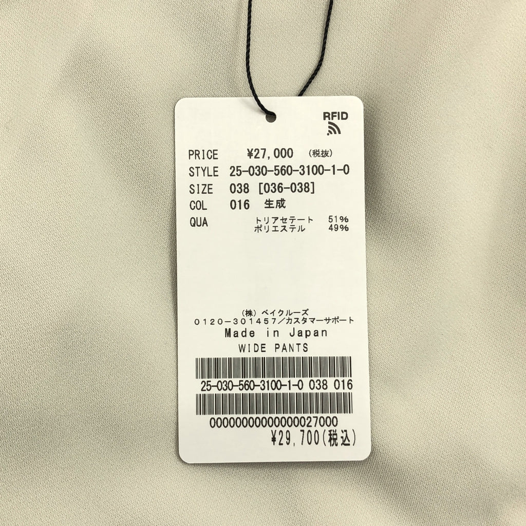 L'Appartement DEUXIEME CLASSE / アパルトモンドゥーズィエムクラス | 2025SS | WIDE PANTS / トリアセテート バックウエストゴム イージー パンツ | 38 | レディース