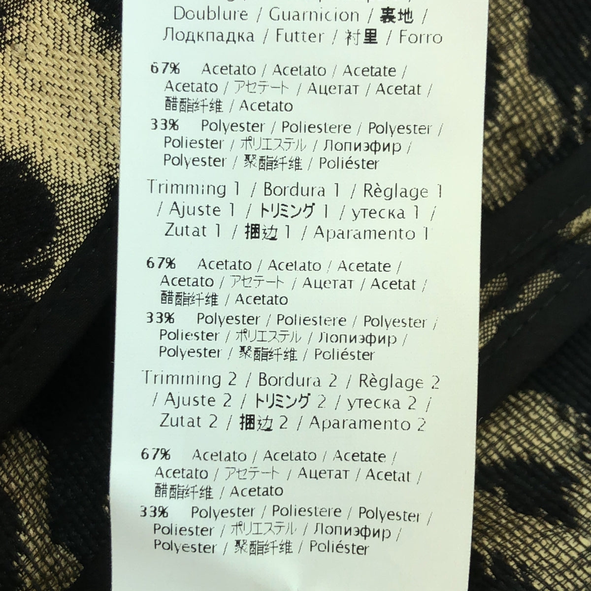 RED VALENTINO / レッドヴァレンティノ | ノーカラー フラワー レオパード ジャケット | 38 | ブラウン/ブラック | レディース