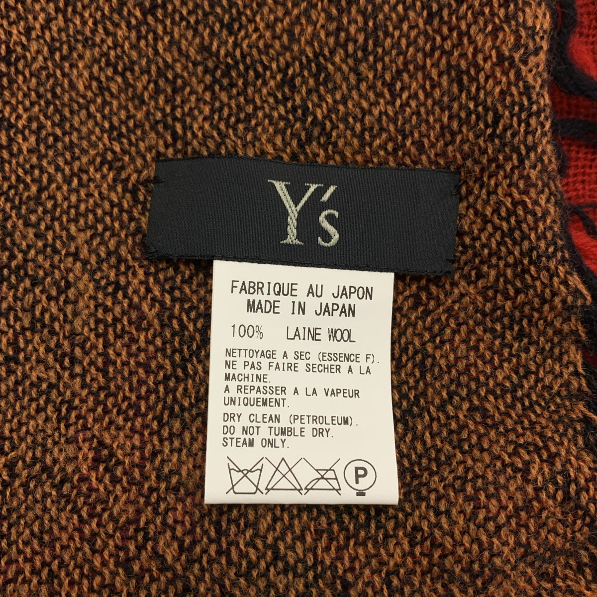 Y's / Y's 山本耀司 | Y's / Y's Yohji Yamamoto羊毛流蘇多色披肩| SHOPBOP