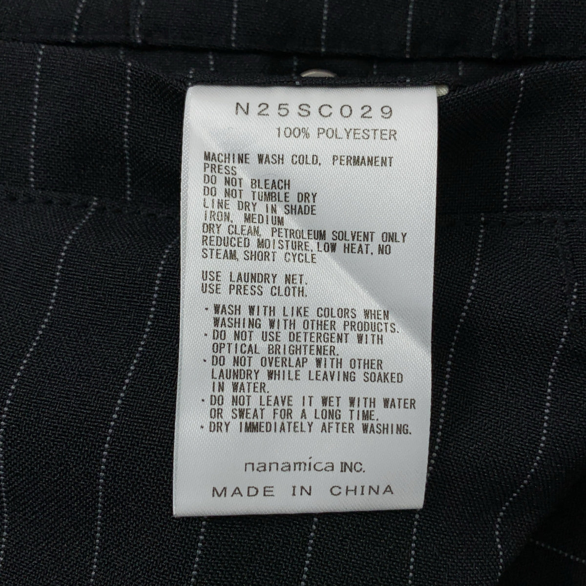 THE NORTH FACE PURPLE LABEL | 條紋運動褲 / N25SC029 條紋運動寬褲 | 尺寸 32 | 男款