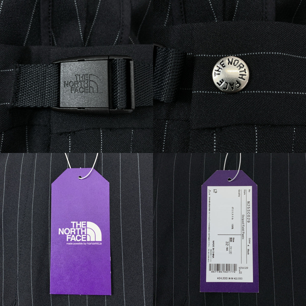 THE NORTH FACE PURPLE LABEL | 條紋運動褲 / N25SC029 條紋運動寬褲 | 尺寸 32 | 男款
