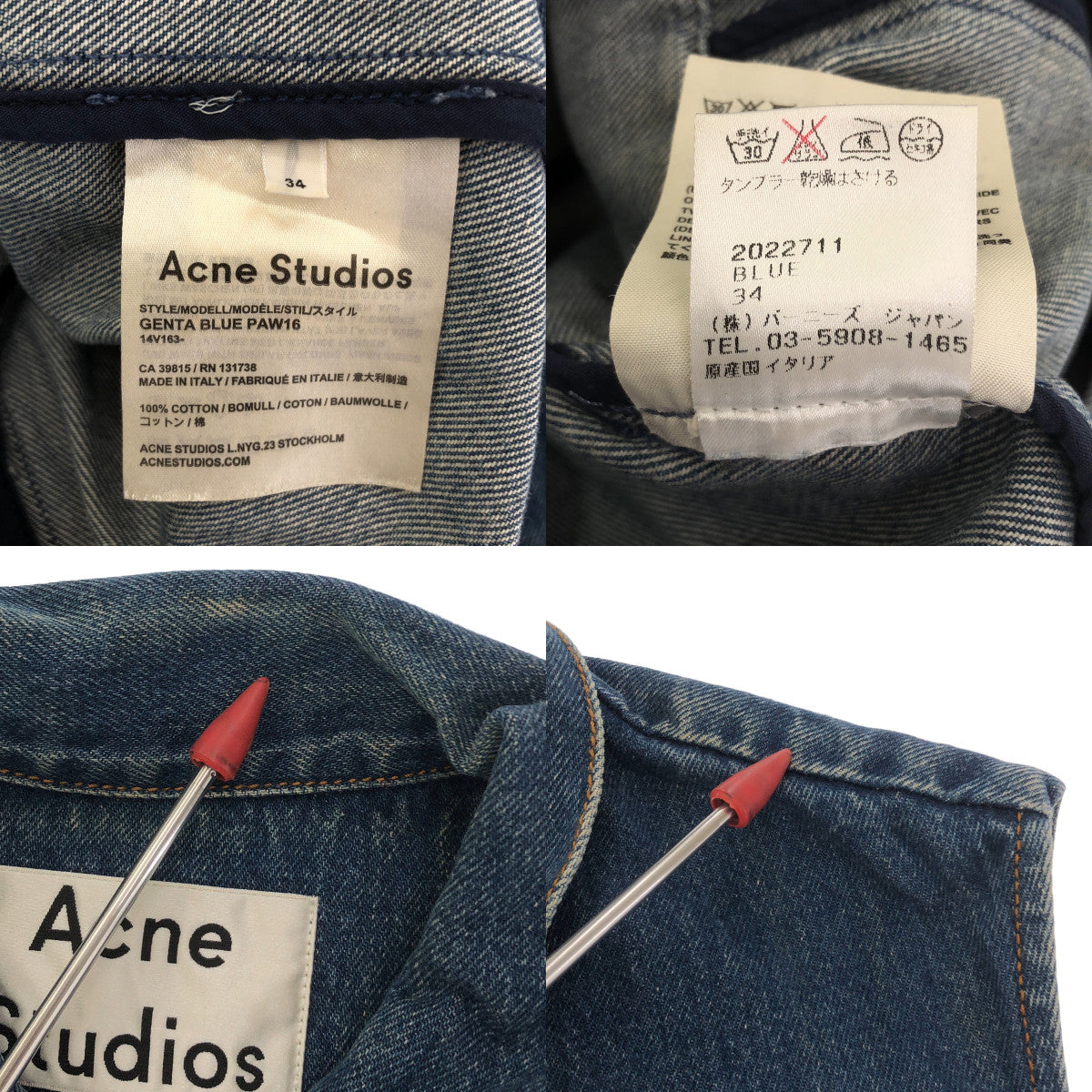 Acne Studios | GENTA BLUE PAW16 denim sleeveless dress | XS | Indigo | Women's