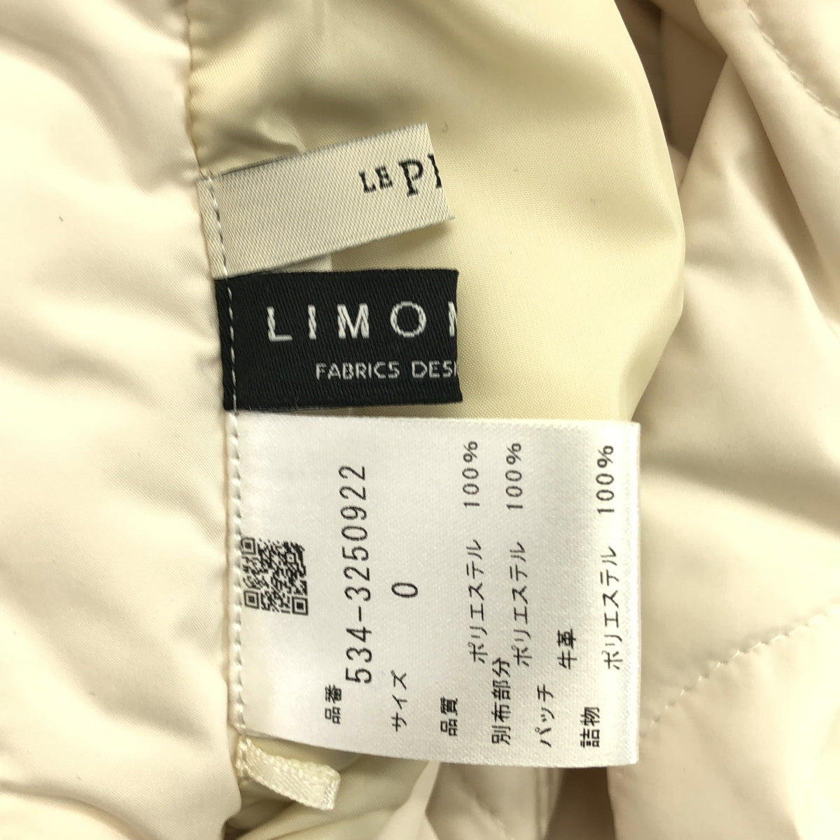 LE PHIL / 루필 | 리버시블 로고 패치 퀼팅 라이너 재킷 | 0 | 여성