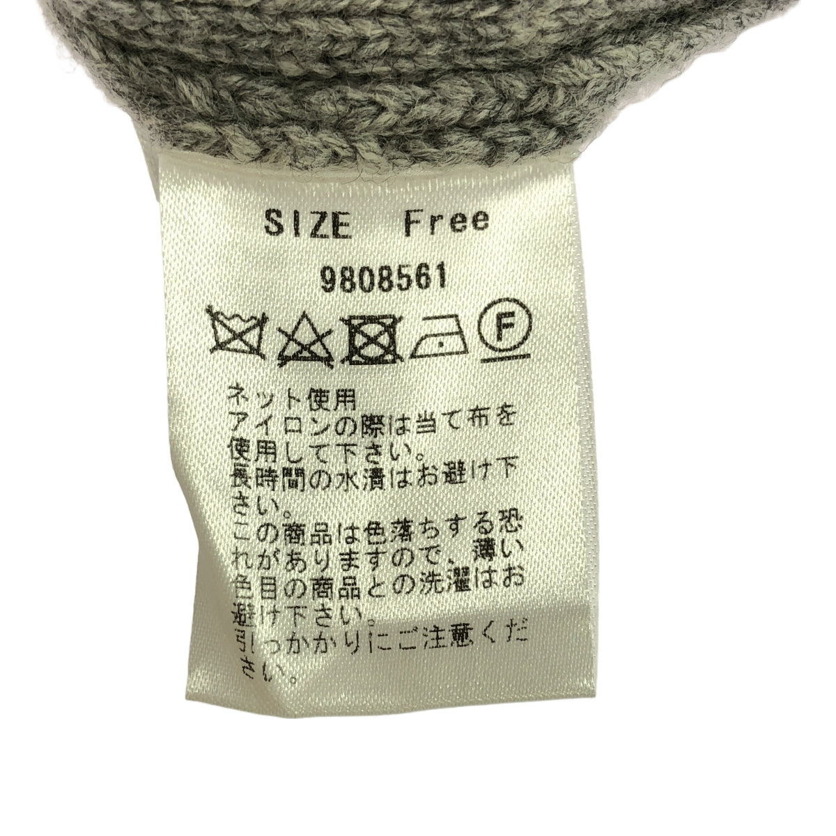 Gypsohila / ジプソフィア | ウールニット 4B カーディガン | F | グレー | レディース